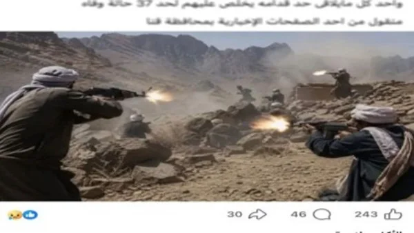 مشاجرة مسلحة تودي بحياة 8 مهربين في البحر الأحمر