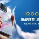 مواصفات هاتف iQOO 15T المنتظر