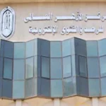 قيمة العمل في الإسلام وفقاً لمركز الأزهر