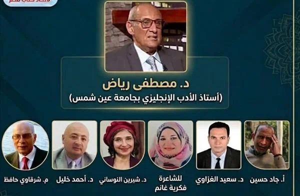 ندوة حول "الترجمة وبناء الدولة الحديثة" في اتحاد الكتاب