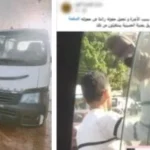 ضبط سائق ميكروباص اعتدى على طالب في الشرقية