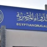 هيئة الدواء تحذر من عبوات مغشوشة لمستحضر Danset