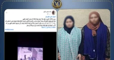 كشف كذب ادعاءات سيدتين في الشرقية