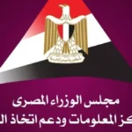 تقرير البنك الدولي: فرصة العمل أمام 1.2 مليار شاب