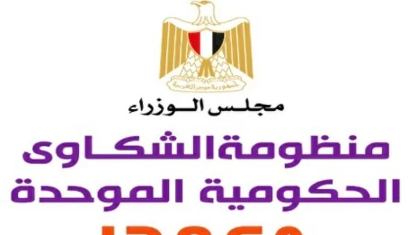 هيئة الدواء المصرية تتعامل مع 15 ألف شكوى واستفسار