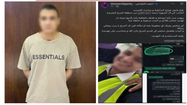 موظف يهدد فتاة بعد خطبتها لآخر في القاهرة