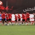 الأهلي يستأنف تدريباته استعداداً لمواجهة المصري