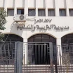نصائح هامة لطلاب الدبلومات الفنية في امتحانات نهاية العام