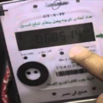 دعوى لوقف تطبيق السعر الموحد على العدادات الكودية للكهرباء