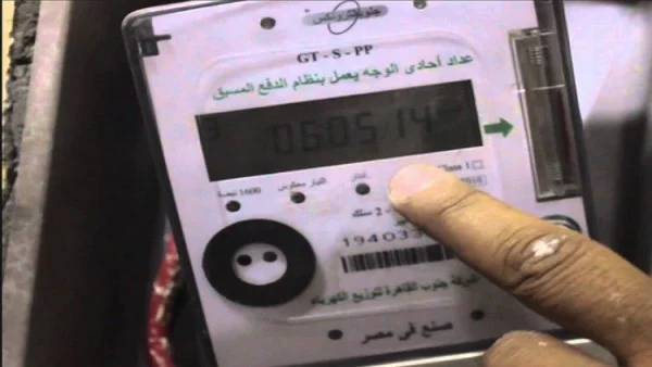دعوى لوقف تطبيق السعر الموحد على العدادات الكودية للكهرباء