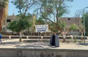 ديوان "برنس الجهات الأربع" لشاعر صعيدي جليل