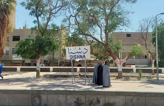 ديوان "برنس الجهات الأربع" لشاعر صعيدي جليل
