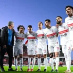 موعد مباراة الزمالك واتحاد العاصمة في نهائي كأس الكونفيدرالية