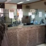 التأمينات تعلن عن زيادة المعاشات السنوية في يوليو