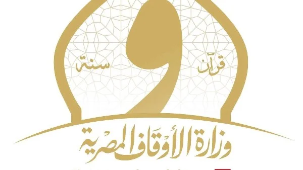 دعم التعاون العلمي والديني بين مصر وكازاخستان