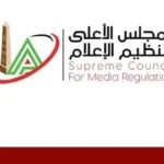 حفظ الشكوى ضد “قانون الفرنساوي” من قبل الأعلى للإعلام