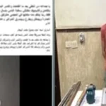 حارس عقار يحبط أمانة معلمة بالإسكندرية