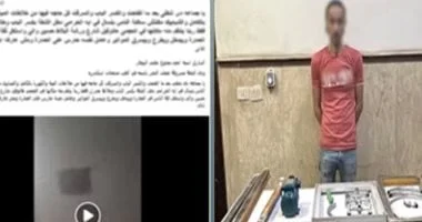 حارس عقار يحبط أمانة معلمة بالإسكندرية