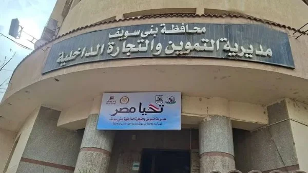 أكثر من 300 محضر لمخالفات تموينية في بني سويف