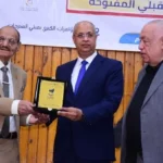 بطولة كأس صعيد مصر لكمال الأجسام في جامعة سوهاج