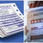 البرلمان يتدخل لتعديل نظام العدادات الكودية