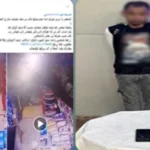القبض على عاطل في الإسكندرية بتهمة السرقة