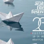 مهرجان الفيلم العربي في روتردام يكشف عن بوستر دورته 26