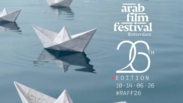 مهرجان الفيلم العربي في روتردام يكشف عن بوستر دورته 26