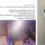 القبض على لص في وضح النهار بعد سرقة محل في الإسكندرية