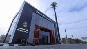 أعلى عوائد شهادات ادخار في بنك مصر 2026