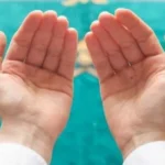 دعاء بين الظهر والعصر لتحقيق الأمنيات