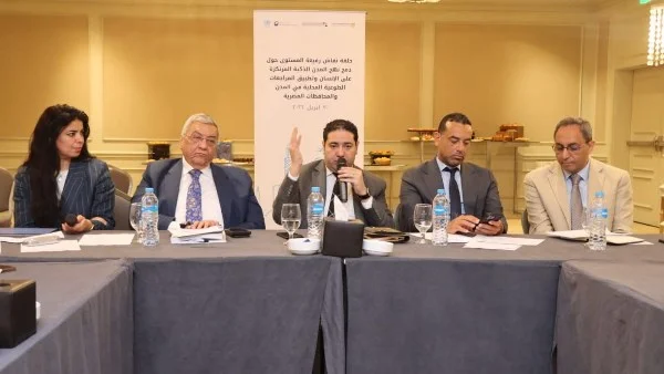بني سويف في حلقة نقاشية حول المدن الذكية