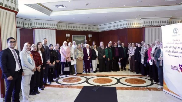 القوانين الحديثة لمحاربة العنف ضد المرأة في مصر