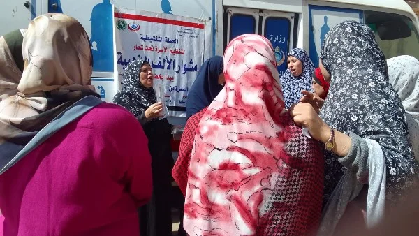 تنظيم الأسرة يساهم في تعزيز الصحة الإنجابية بالشرقية