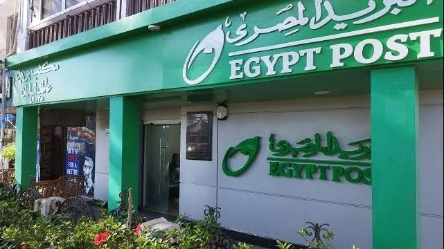 تطبيق جديد من البريد المصري للخدمات المالية والحكومية