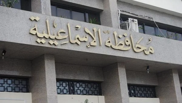 الإسماعيلية تنهي أزمة تسريب غاز الكلور