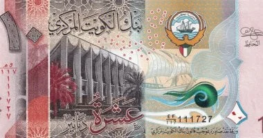سعر الدينار الكويتي اليوم مقابل الجنيه المصري