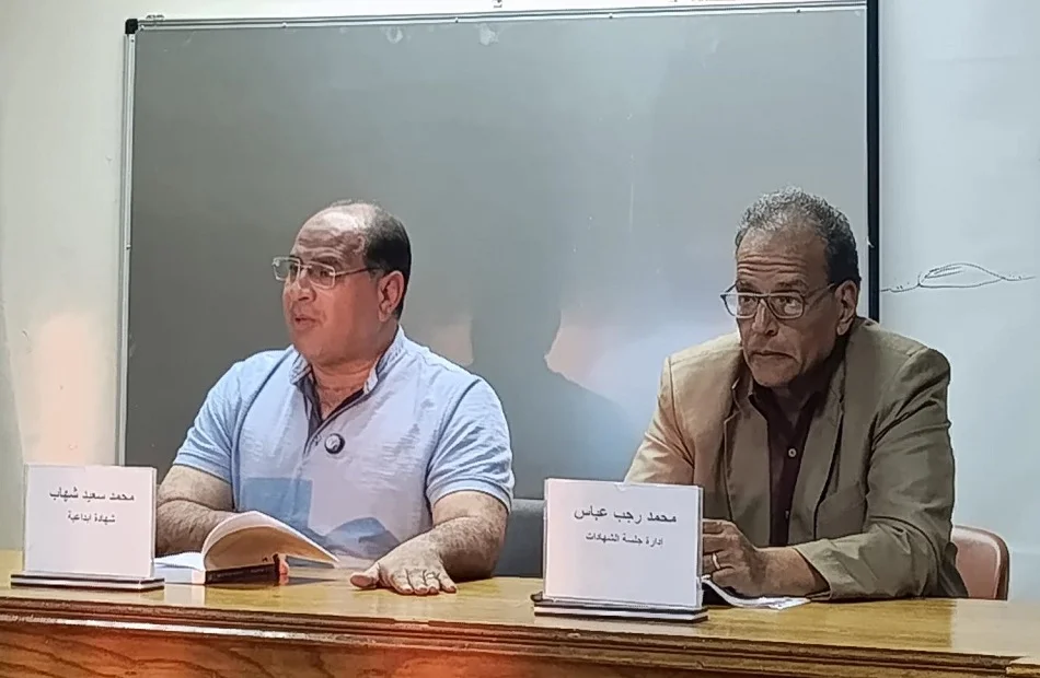 ختام الملتقى الأدبي الرابع والعشرين بإقليم الدلتا