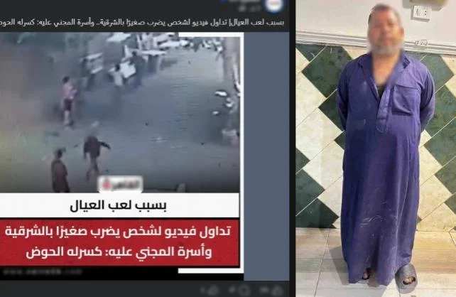 ضبط عامل اعتدى على طفل بسبب خلافات الجيرة بالشرقية