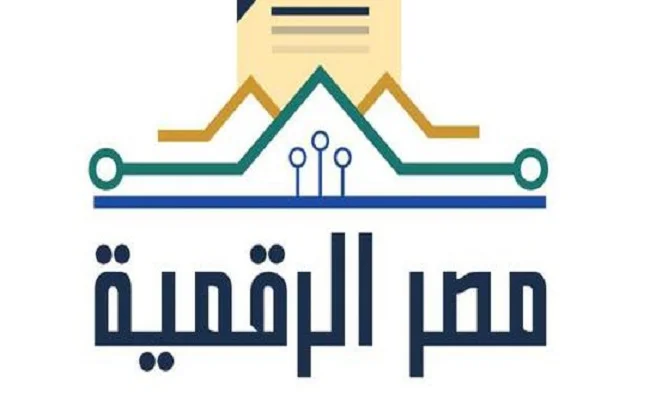 حقيقة منشور تعطل الخدمة على بوابة مصر الرقمية