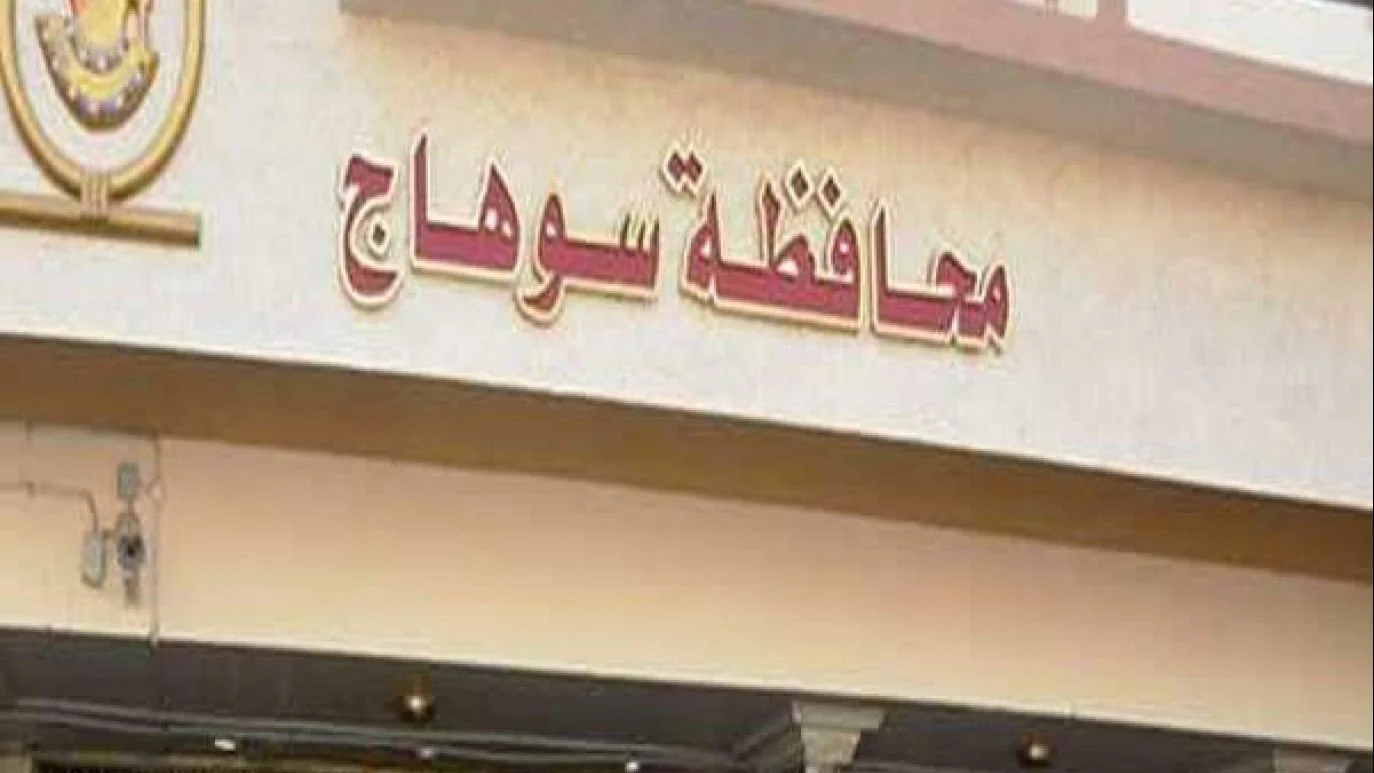 خطة لحظر البلوك الأبيض وتأمين الأراضي الزراعية في سوهاج