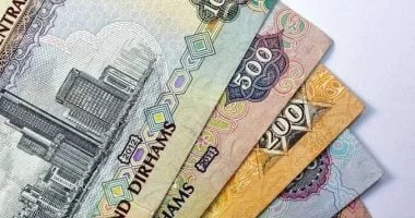 استقرار الدرهم الإماراتي أمام الجنيه المصري