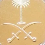 استقرار الريال السعودي أمام الجنيه المصري اليوم