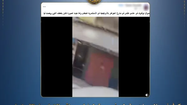 مشاجرة بين سائق توك توك وقائد سيارة بالإسكندرية