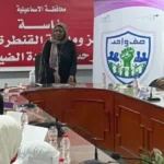 ورشة عمل لمواجهة ختان الإناث بالإسماعيلية