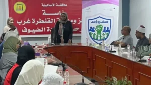 ورشة عمل لمواجهة ختان الإناث بالإسماعيلية