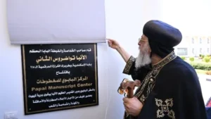 البابا تواضروس الثاني يفتتح مركز المخطوطات