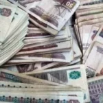 الفائض الأولي في مصر يتجاوز 748 مليار جنيه