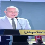 تهنئة رئيس جامعة سوهاج بمناسبة عيد العمال