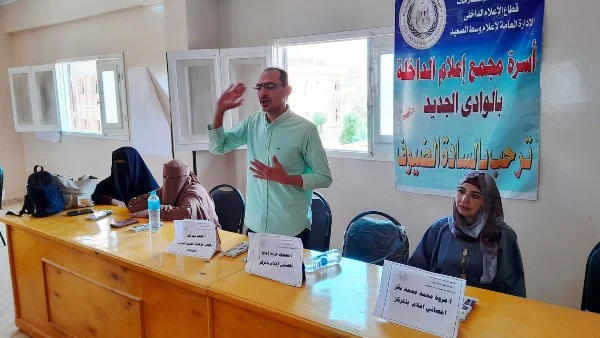 حماية البيانات الشخصية في عصر التحول الرقمي